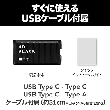 Amazon | ウエスタンデジタル WD ポータブルSSD 1TB WD_BLACK